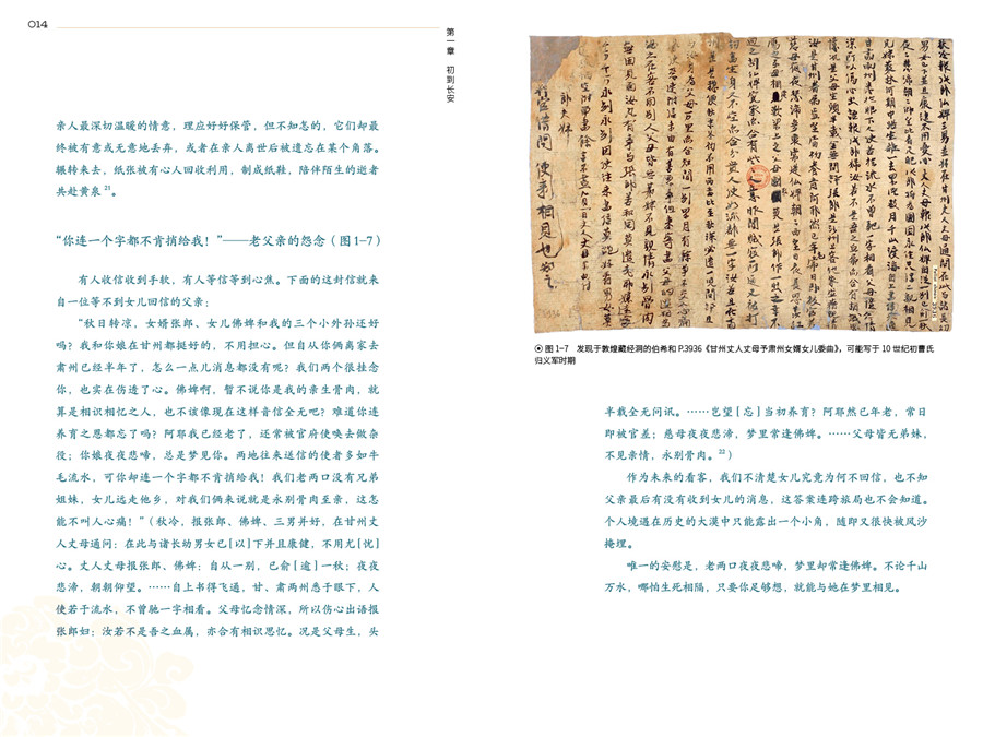 1760705422757112.jpg 书摘8.jpg