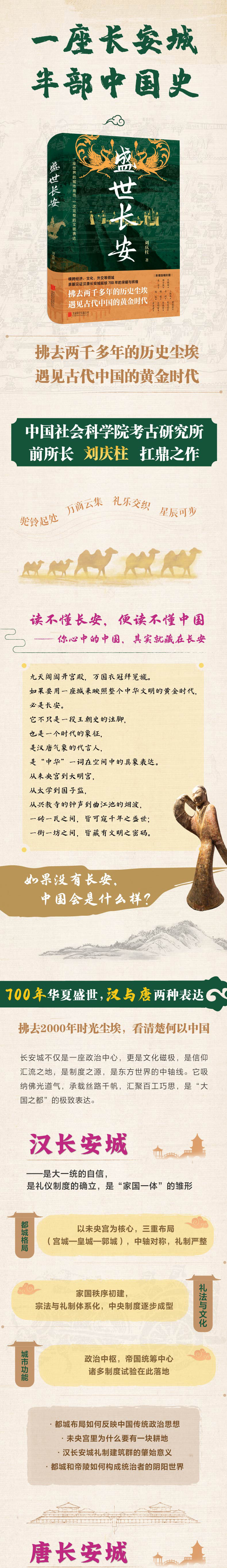 1760705485180587.jpg 详情11.jpg