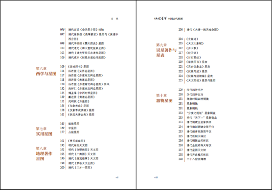 1761483595454555.jpg 目录2.jpg