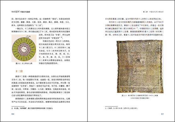 1761483632264319.jpg 书摘3.jpg