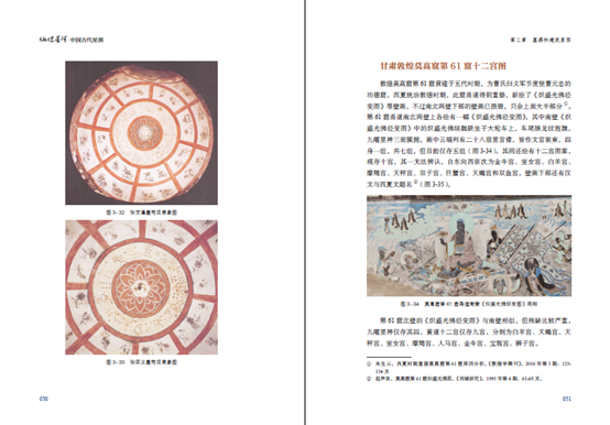 1761483679180571.jpg 书摘5.jpg