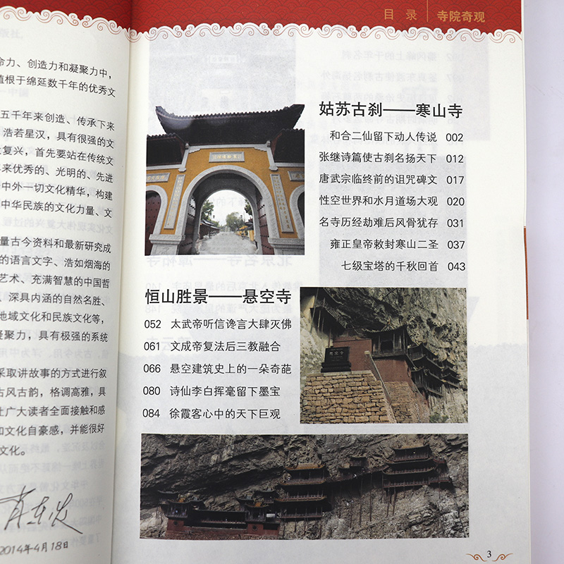 1761574854582485.jpg 详情4.jpg