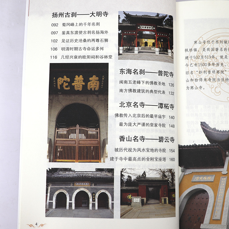 1761574871104452.jpg 详情5.jpg