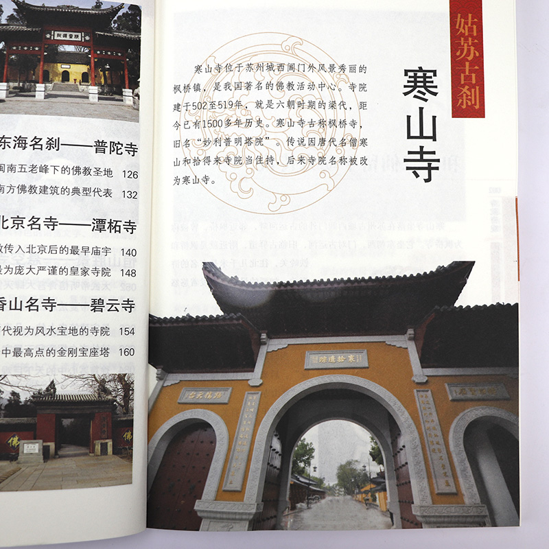 1761574883477762.jpg 详情6.jpg