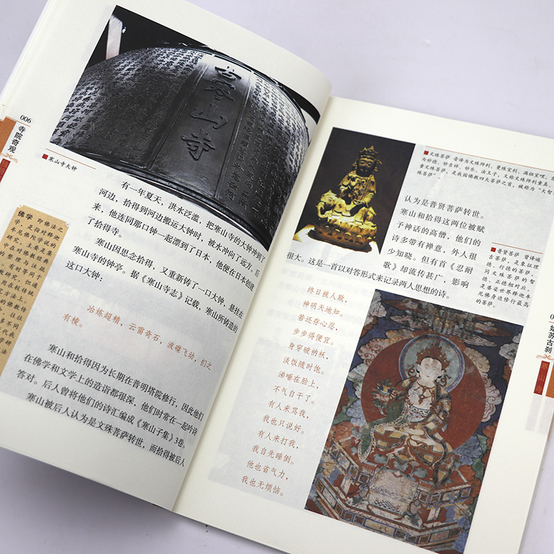 1761574985500018.jpg 详情11.jpg