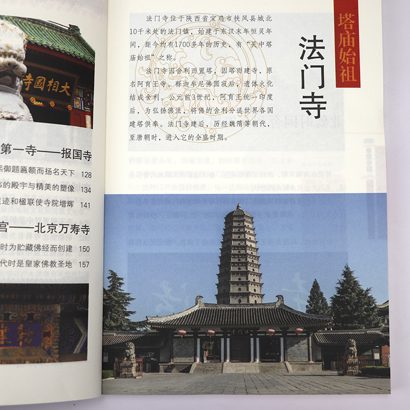 1761575020630366.jpg 详情15.jpg