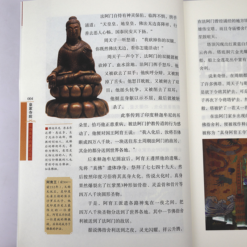 1761575042993504.jpg 详情18.jpg