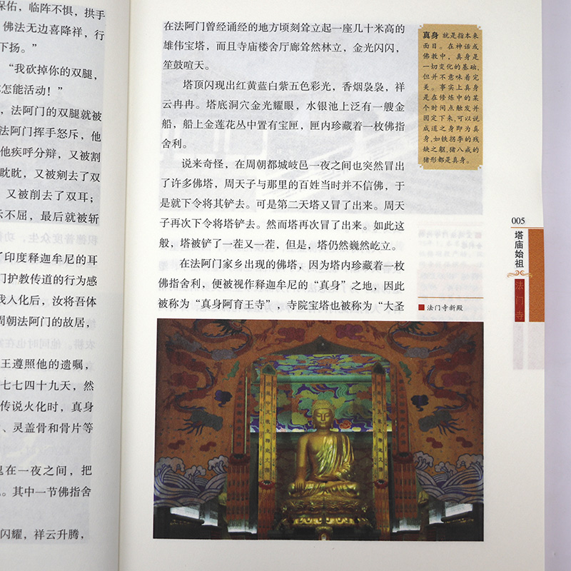 1761575054206449.jpg 详情19.jpg