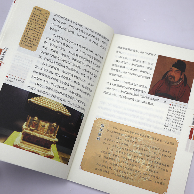 1761575062934335.jpg 详情20.jpg