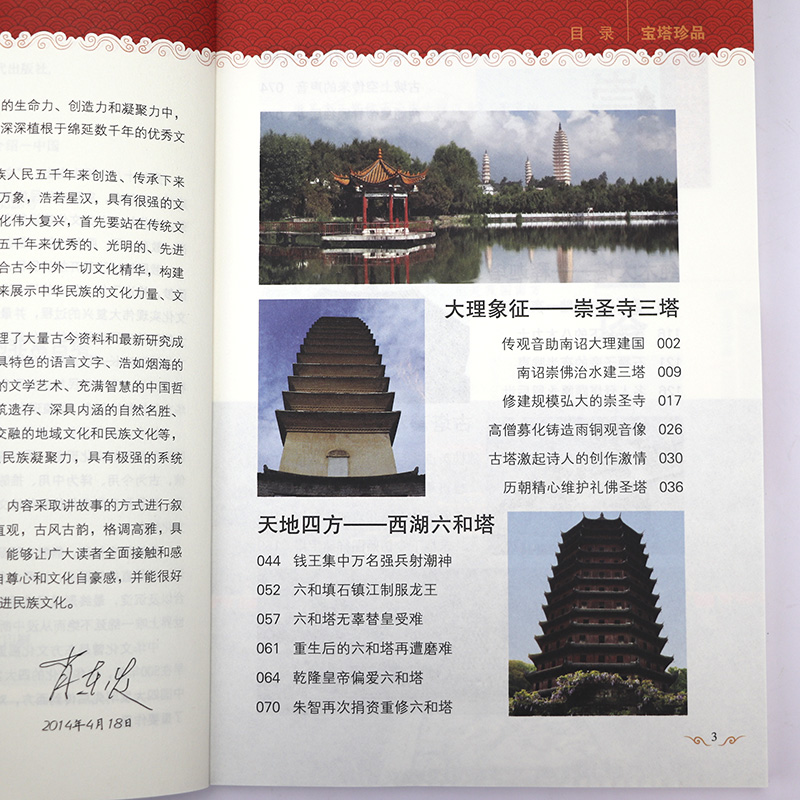 1761575204130825.jpg 详情34.jpg