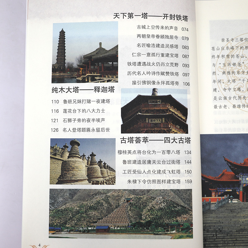 1761575219923679.jpg 详情35.jpg