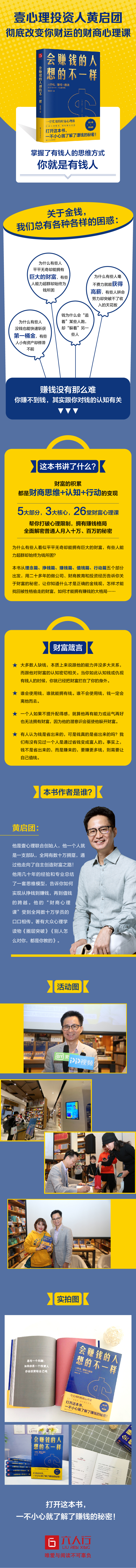 1762854972200715.jpg 详情2.jpg