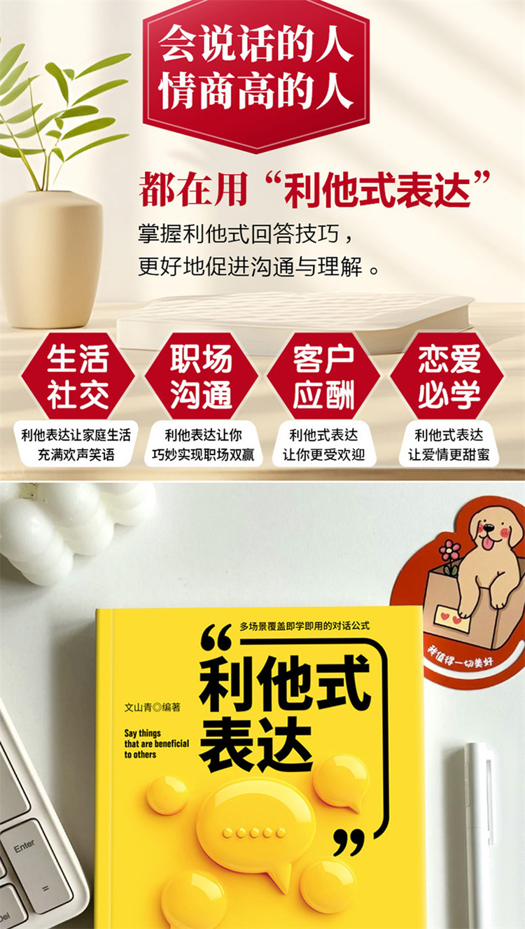 1762856248554881.jpg 详情13.jpg