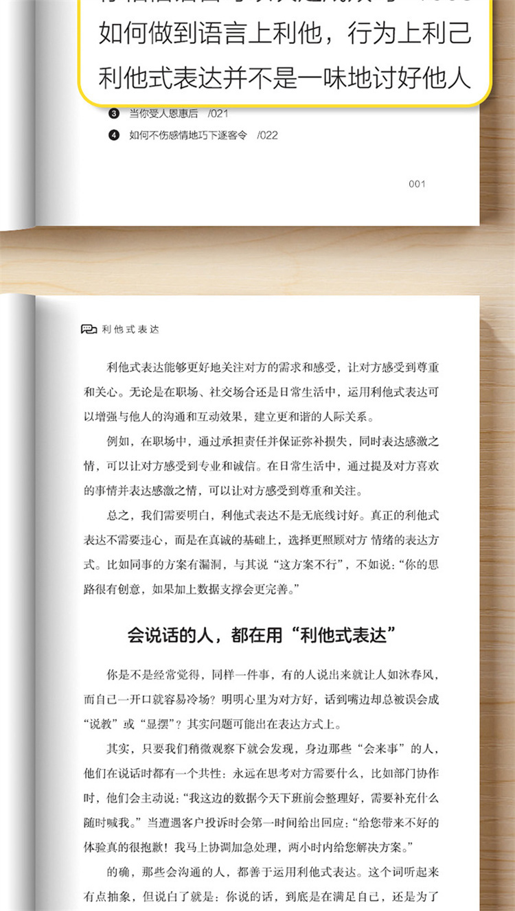 1762856267119943.jpg 详情15.jpg