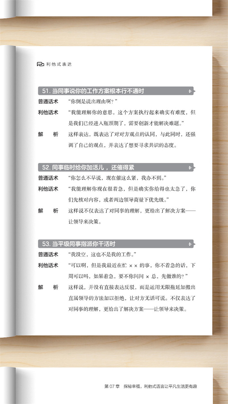 1762856279834347.jpg 详情16.jpg