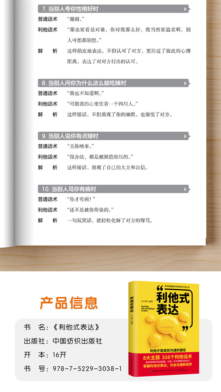 1762856291675532.jpg 详情17.jpg