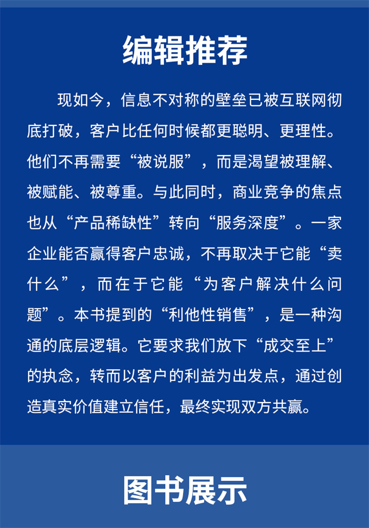 1762856511114069.jpg 详情24.jpg