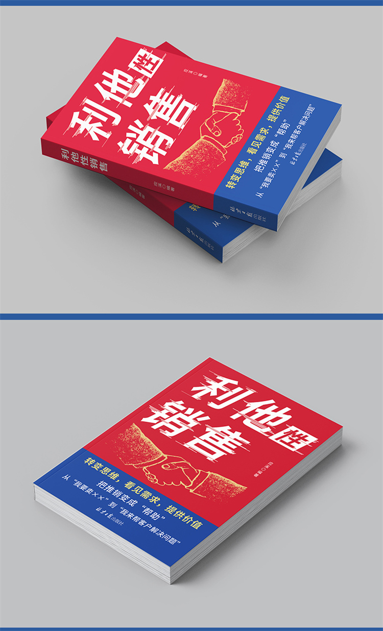 1762856516657426.jpg 详情25.jpg