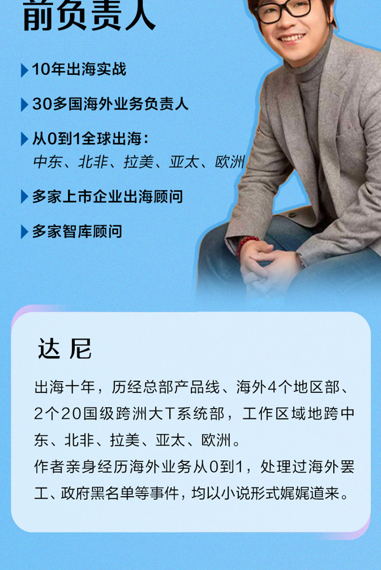 1764250488385988.jpg 详情2.jpg