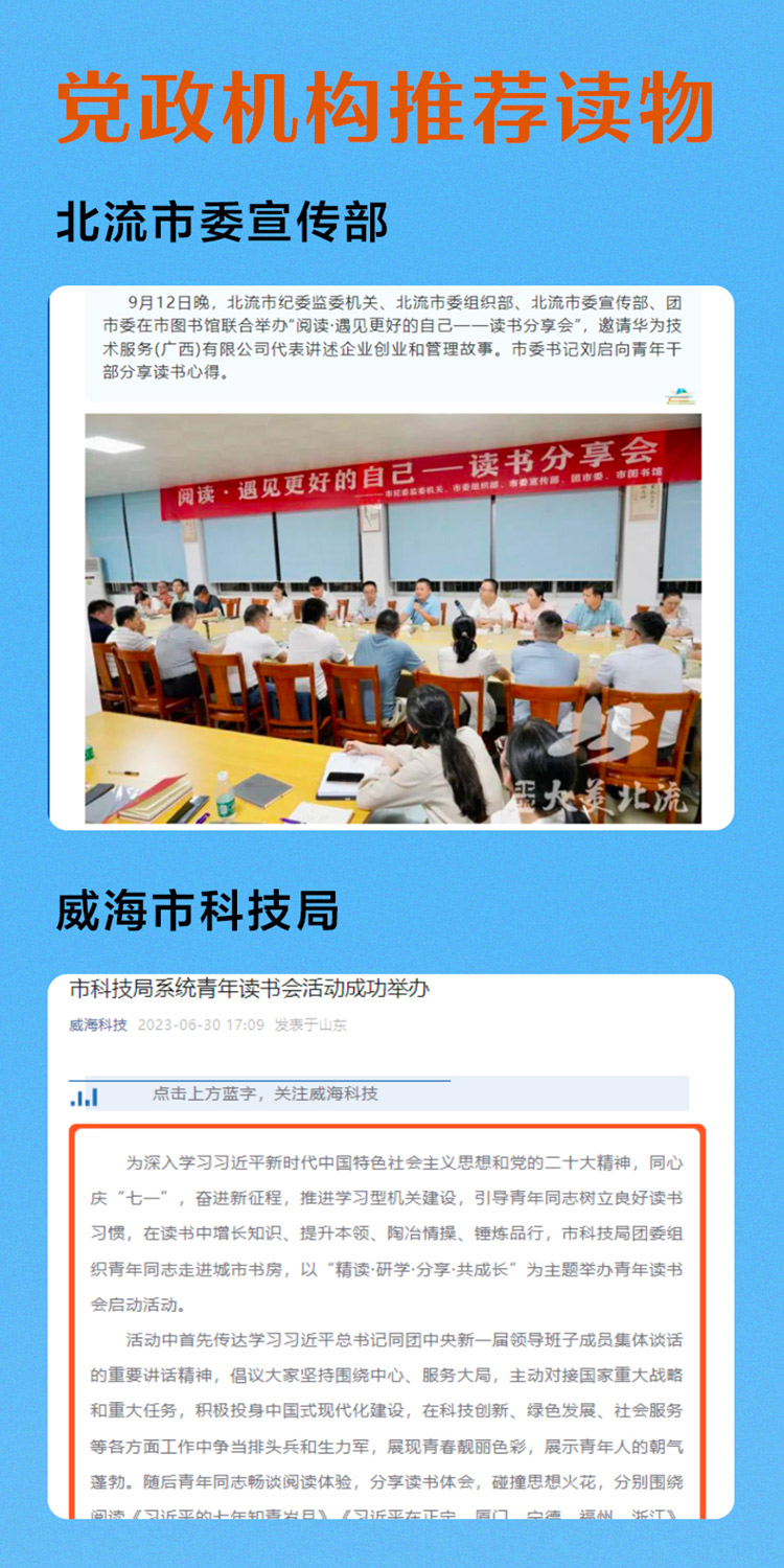 1764250571880940.jpg 详情8.jpg