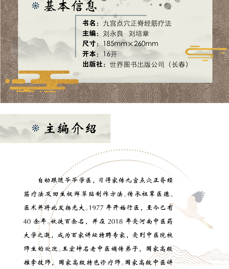 1764938239276725.jpg 详情2.jpg