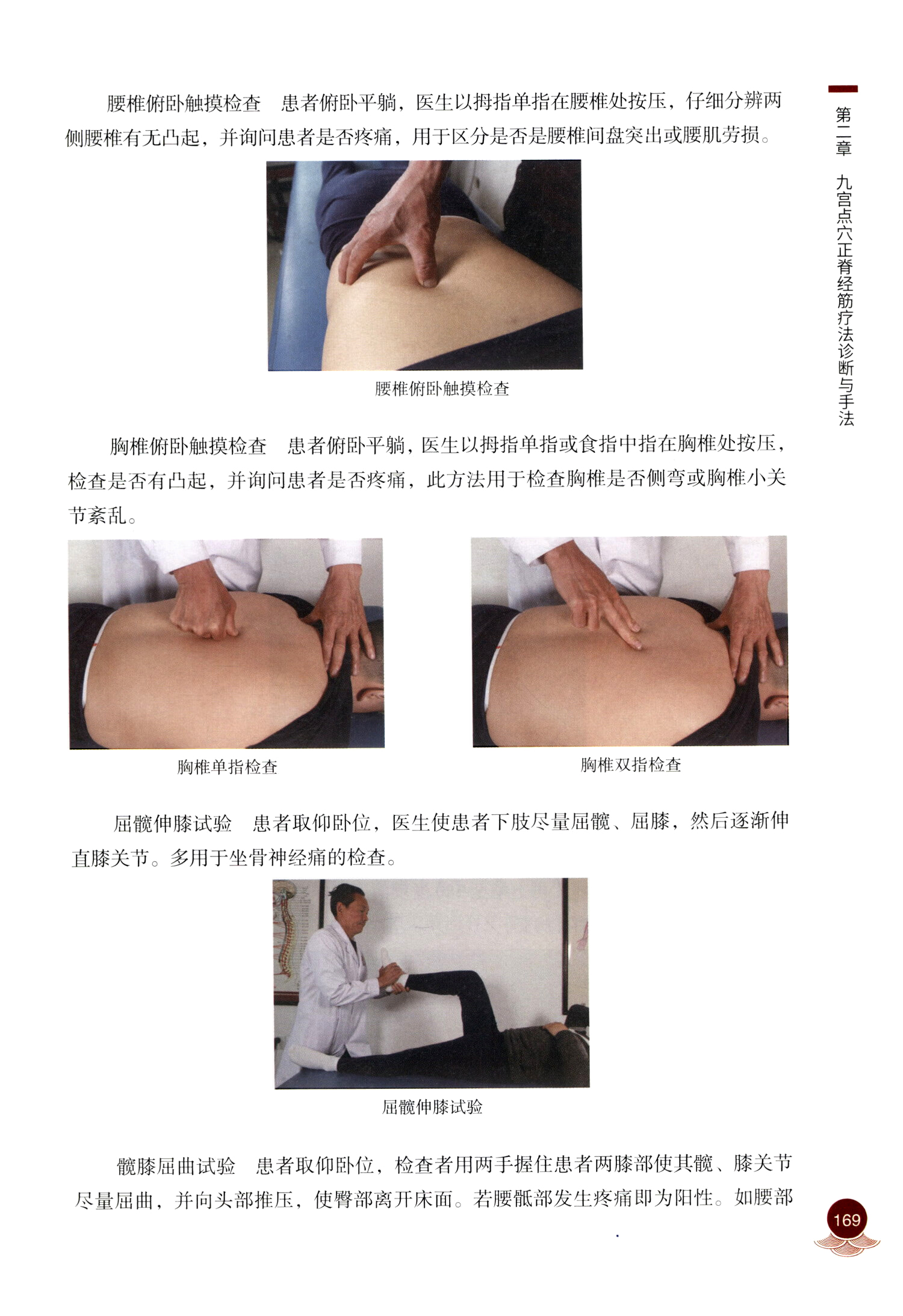 1764940620370903.jpg 书摘2.jpg