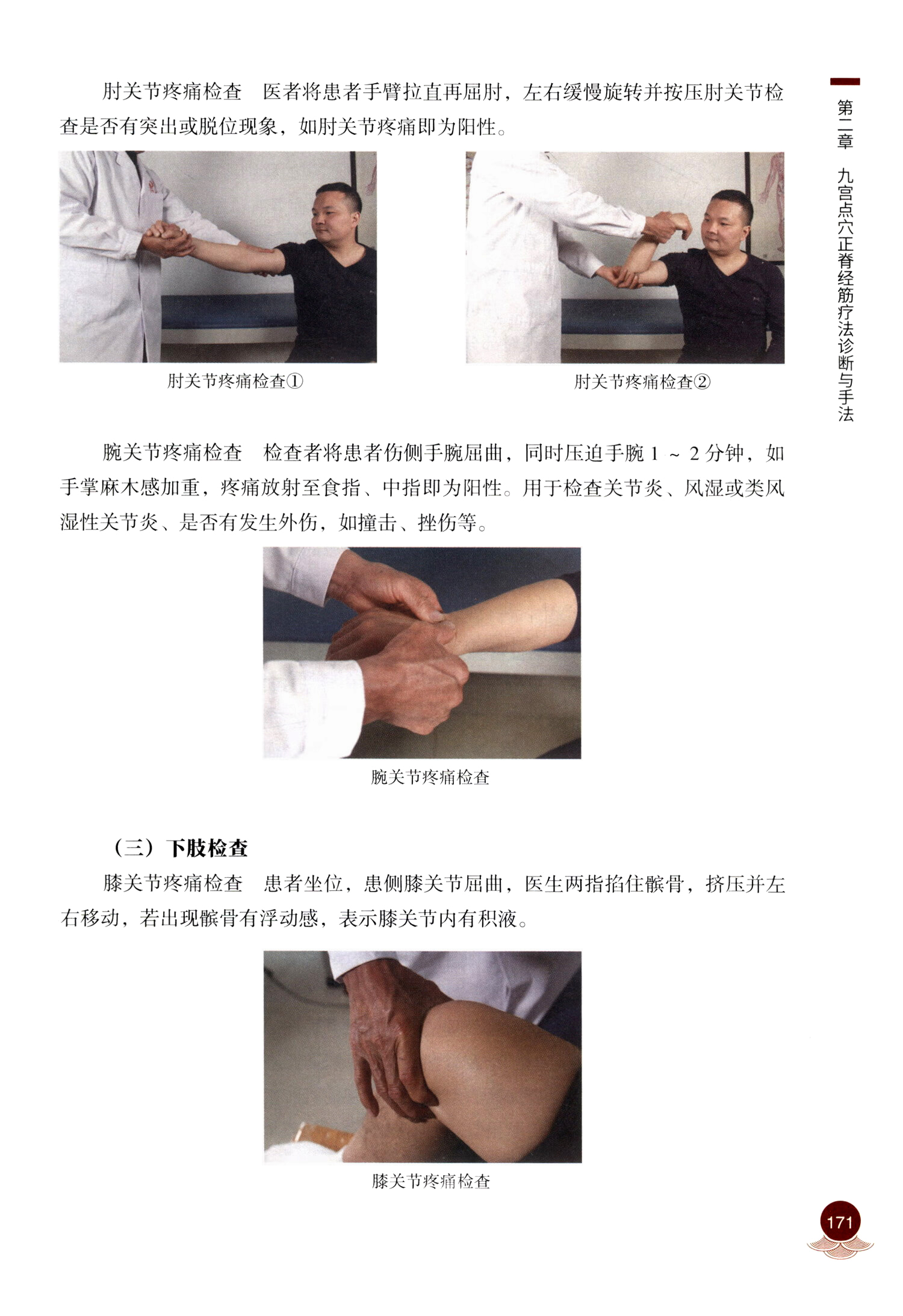 1764940641977317.jpg 书摘4.jpg