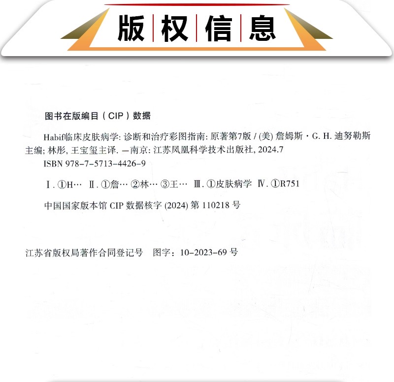 1765616603937087.jpeg 详情3.jpeg