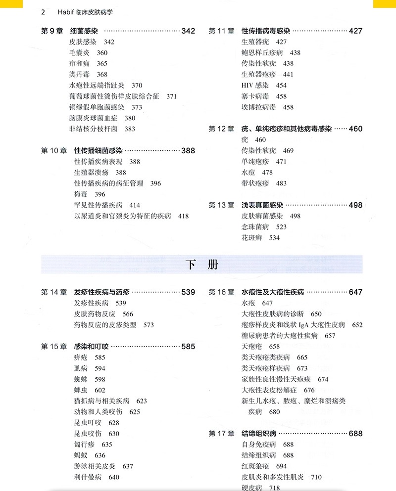 1765616634979911.jpeg 详情6.jpeg