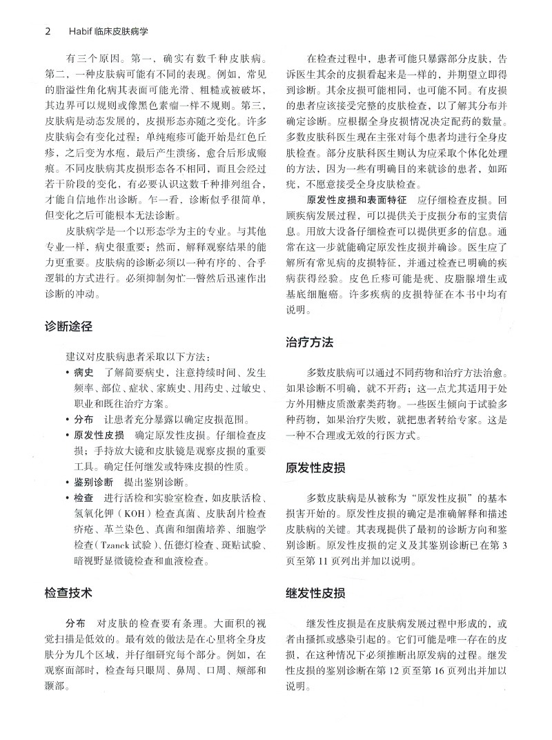 1765616660761119.jpeg 详情8.jpeg