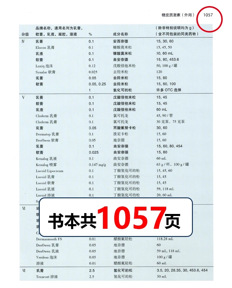 1765616682947068.jpeg 详情11.jpeg
