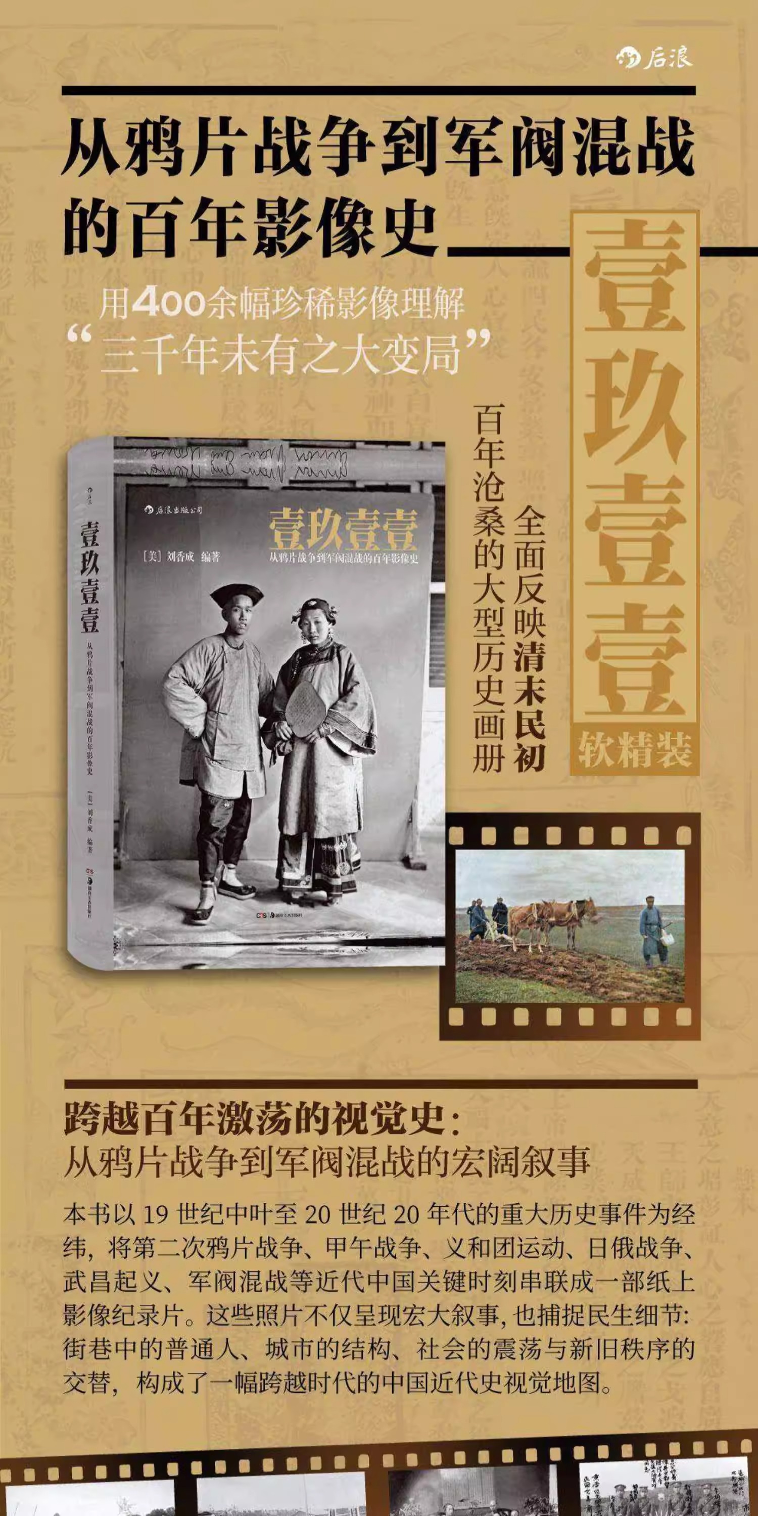 1766978425143346.jpeg imgi_13_O1CN01PRiaG31rN6D8Tc1By_!!859515618.jpeg