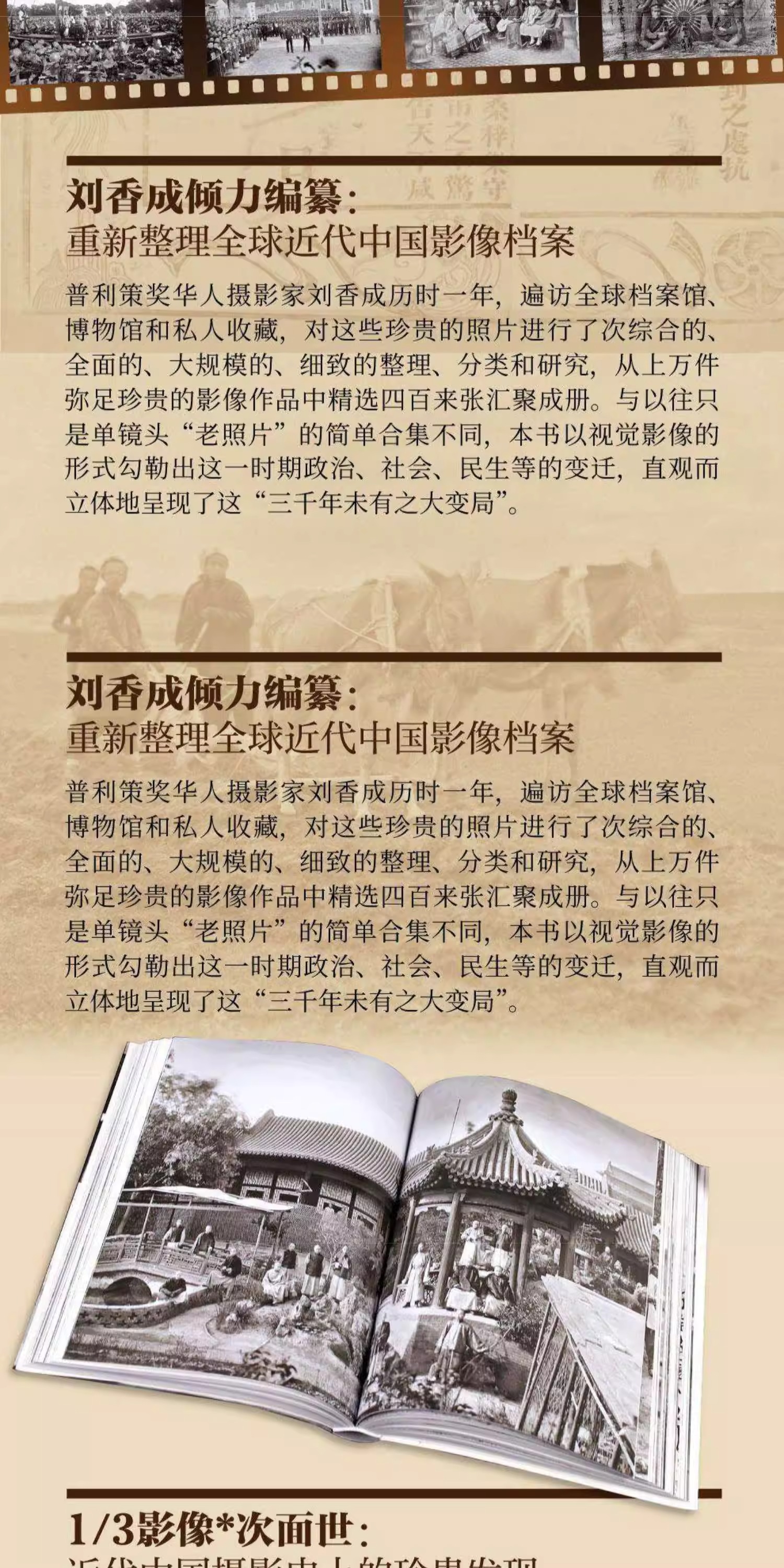 1766978444480682.jpeg imgi_14_O1CN01gG4pYV1rN6D9RlMqU_!!859515618.jpeg