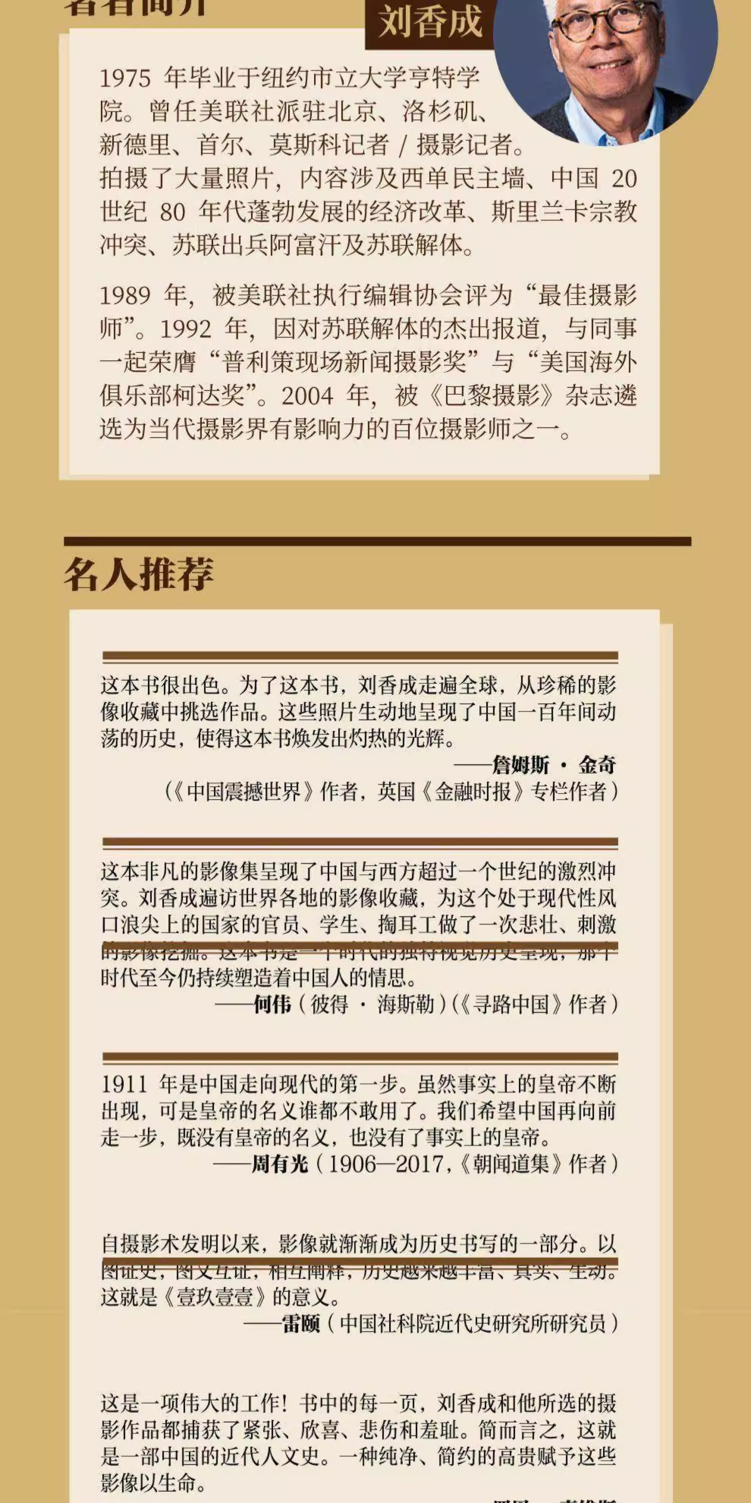 1766978674694535.jpeg imgi_17_O1CN01yuDEH31rN6D9F1dxQ_!!859515618.jpeg