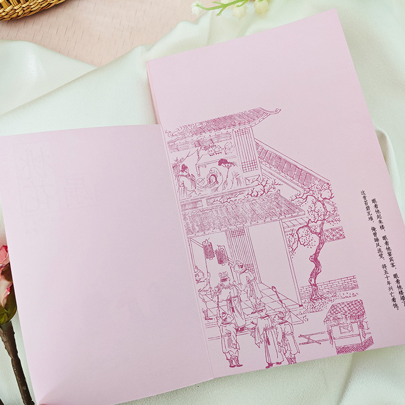 2025新書推薦:中国古典四大名剧【西厢记+桃花扇+牡丹亭+长生殿】彩图特装版,附赠精美函套+异形书签+工尺谱 2025新書推薦:中国古典四大名剧【西厢记+桃花扇+牡丹亭+长生殿】彩图特装版,附赠精美函套+异形书签+工尺谱