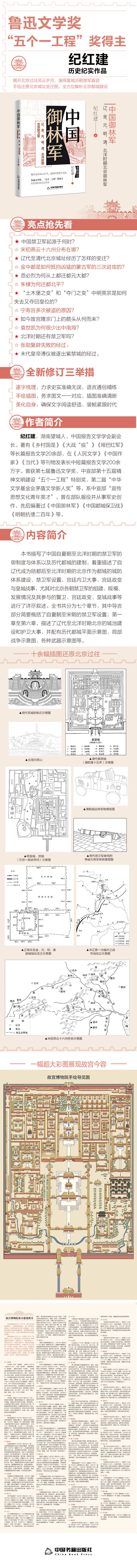 1769089608587917.jpg 详情1.jpg