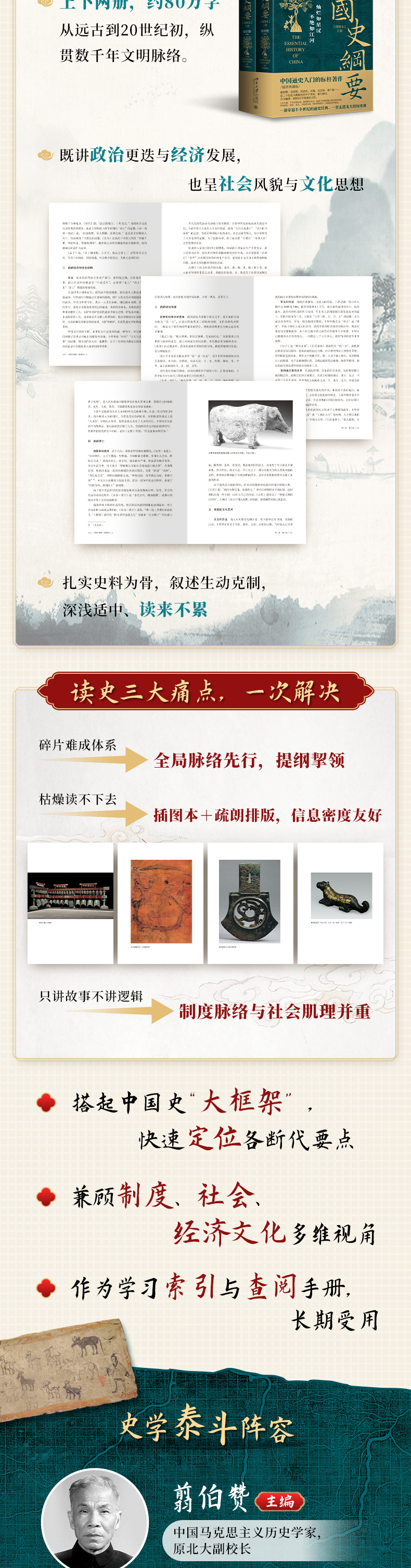 1770212403383087.jpg 详情2.jpg