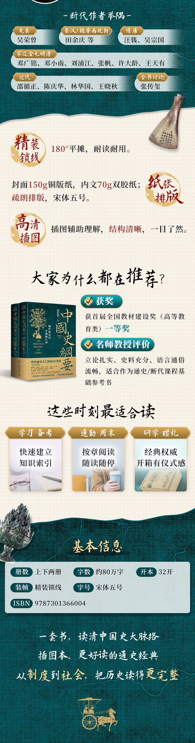 1770212409627064.jpg 详情3.jpg