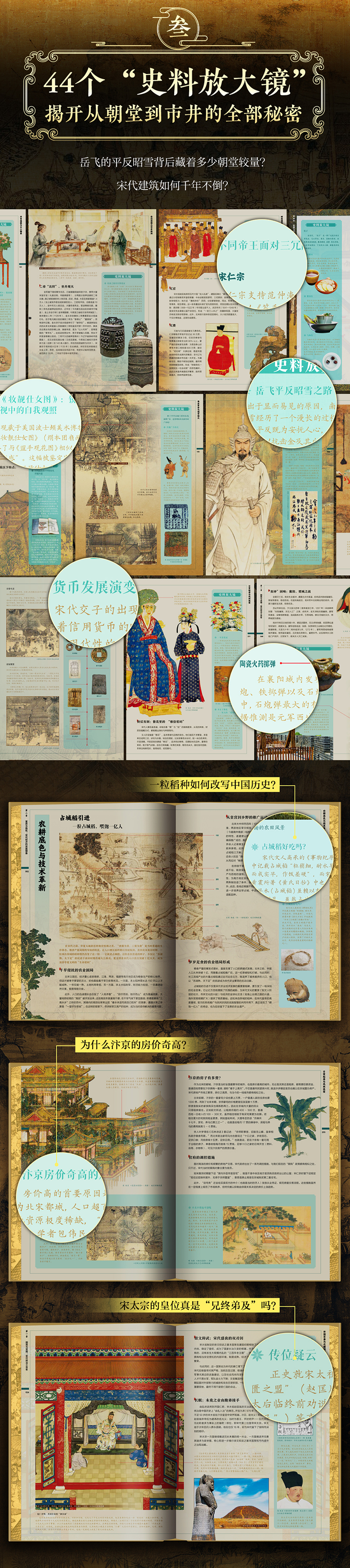 1770990955175183.jpg 详情5.jpg