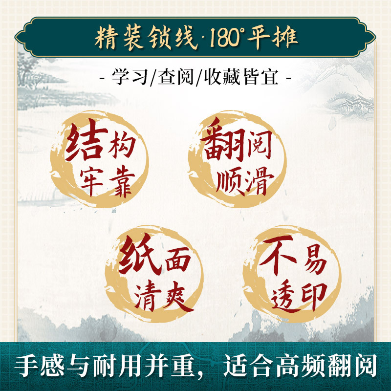 2025新書推薦:史學泰斗翦伯贊著作【中國史綱要】上下冊 精裝 2025新書推薦:史學泰斗翦伯贊著作【中國史綱要】上下冊 精裝