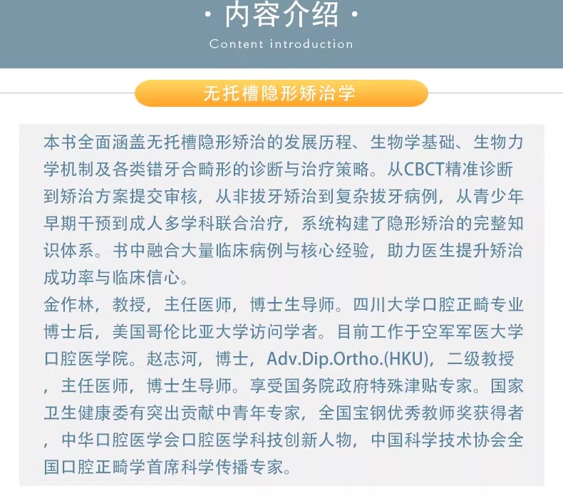 详情2.jpeg