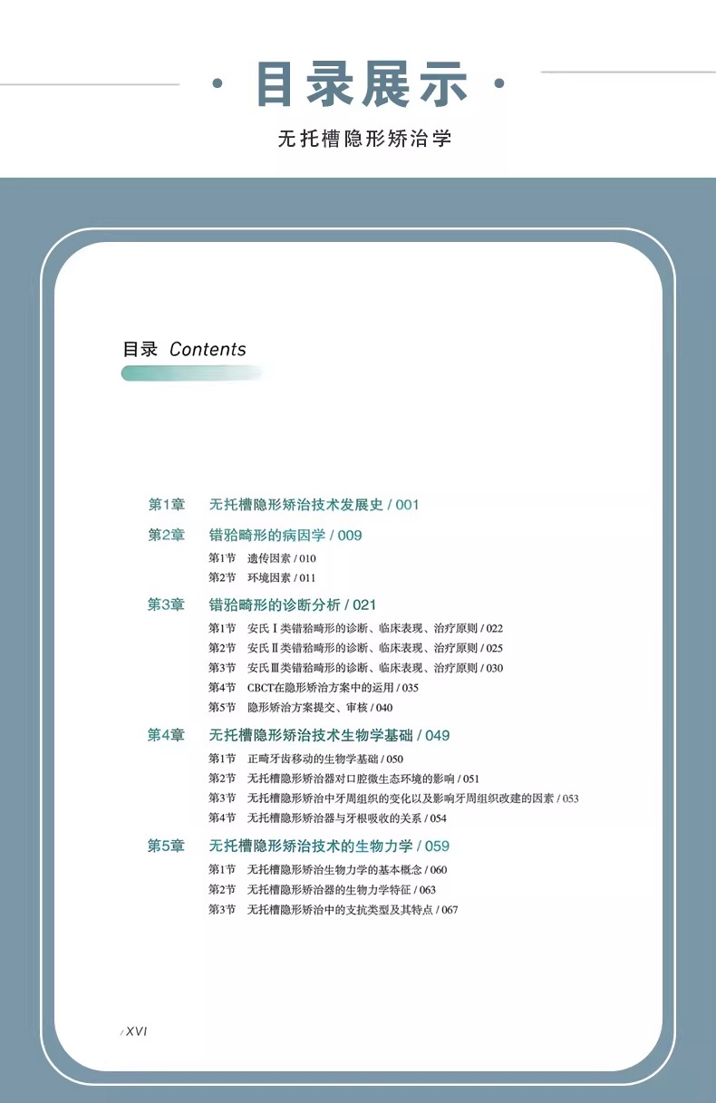 详情6.jpeg