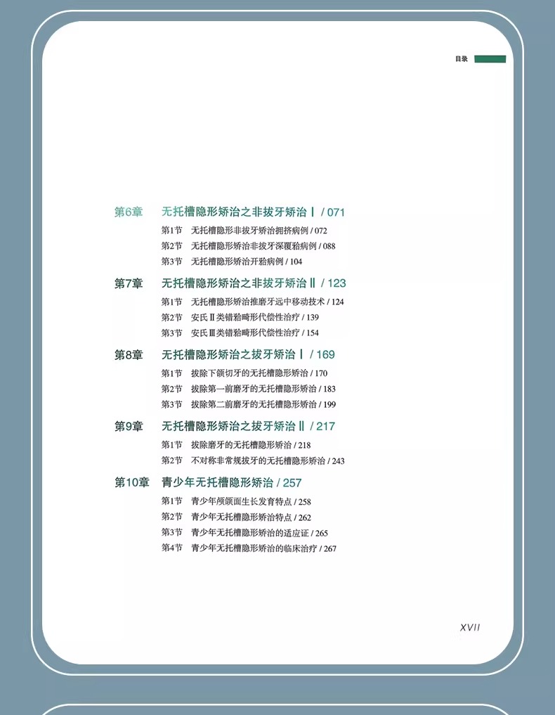 详情7.jpeg