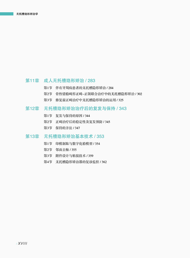目录3.jpg