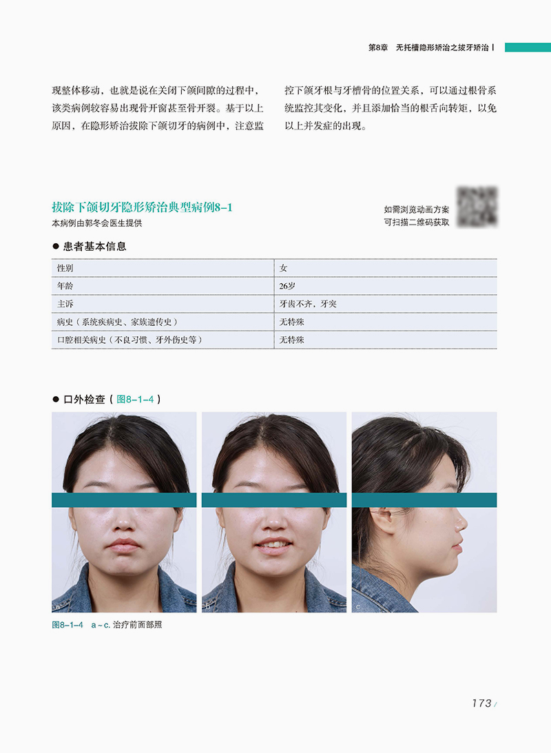 书摘4.jpg