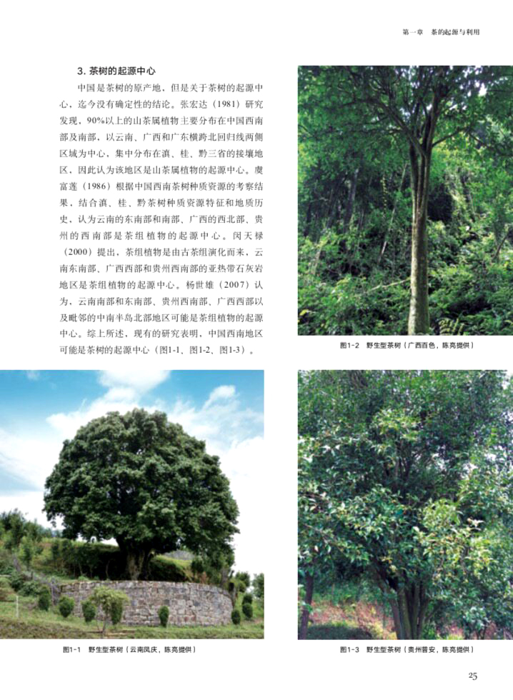 1774851735915409.jpg 书摘2.jpg