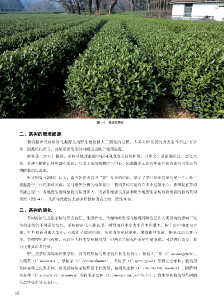1774851741224425.jpg 书摘3.jpg