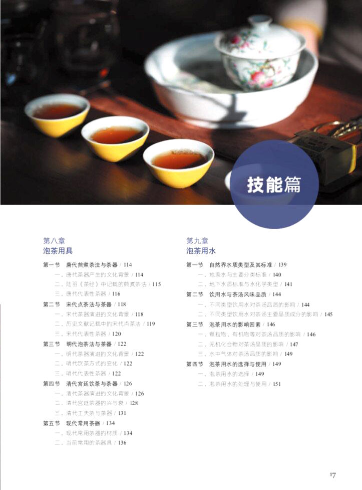 1774852054260392.jpg 书摘13.jpg