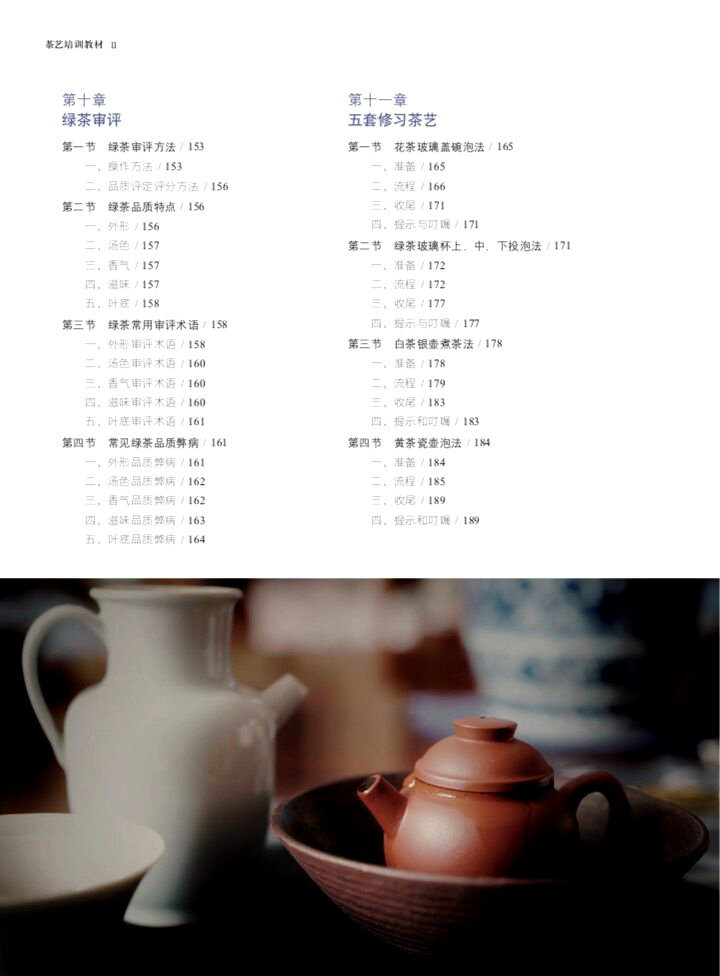 1774852062895216.jpg 书摘14.jpg