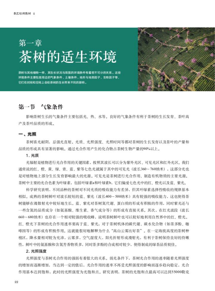 1774852096434215.jpg 书摘17.jpg